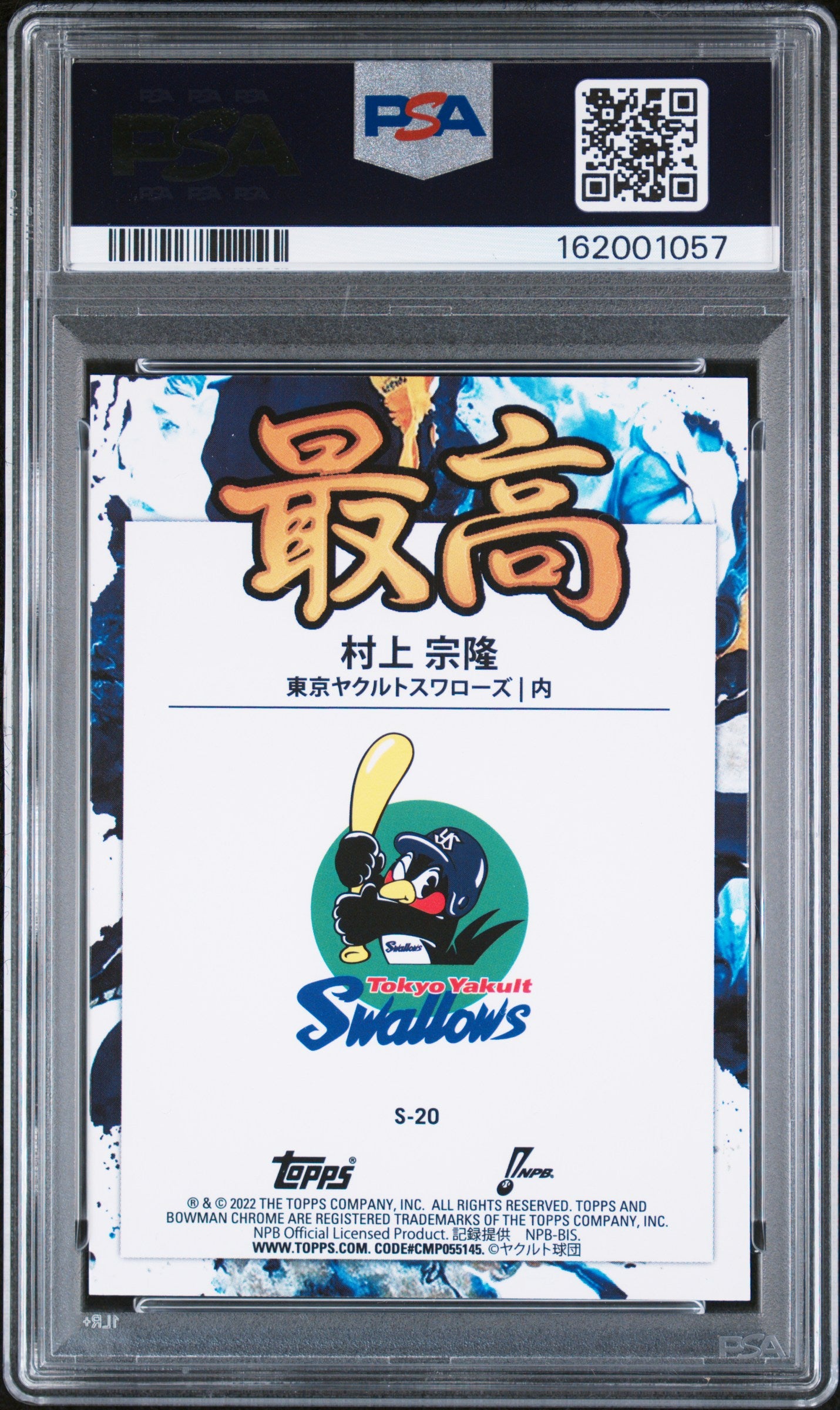 Munetaka Murakami 2022 Bowman NPB Saikou PSA 10 Gem Mint
