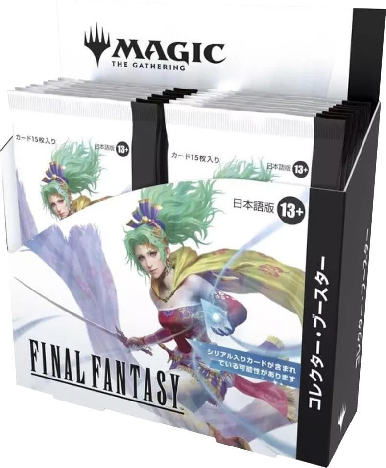 Magic The Gathering Final Fantasy Japanese Collector Box