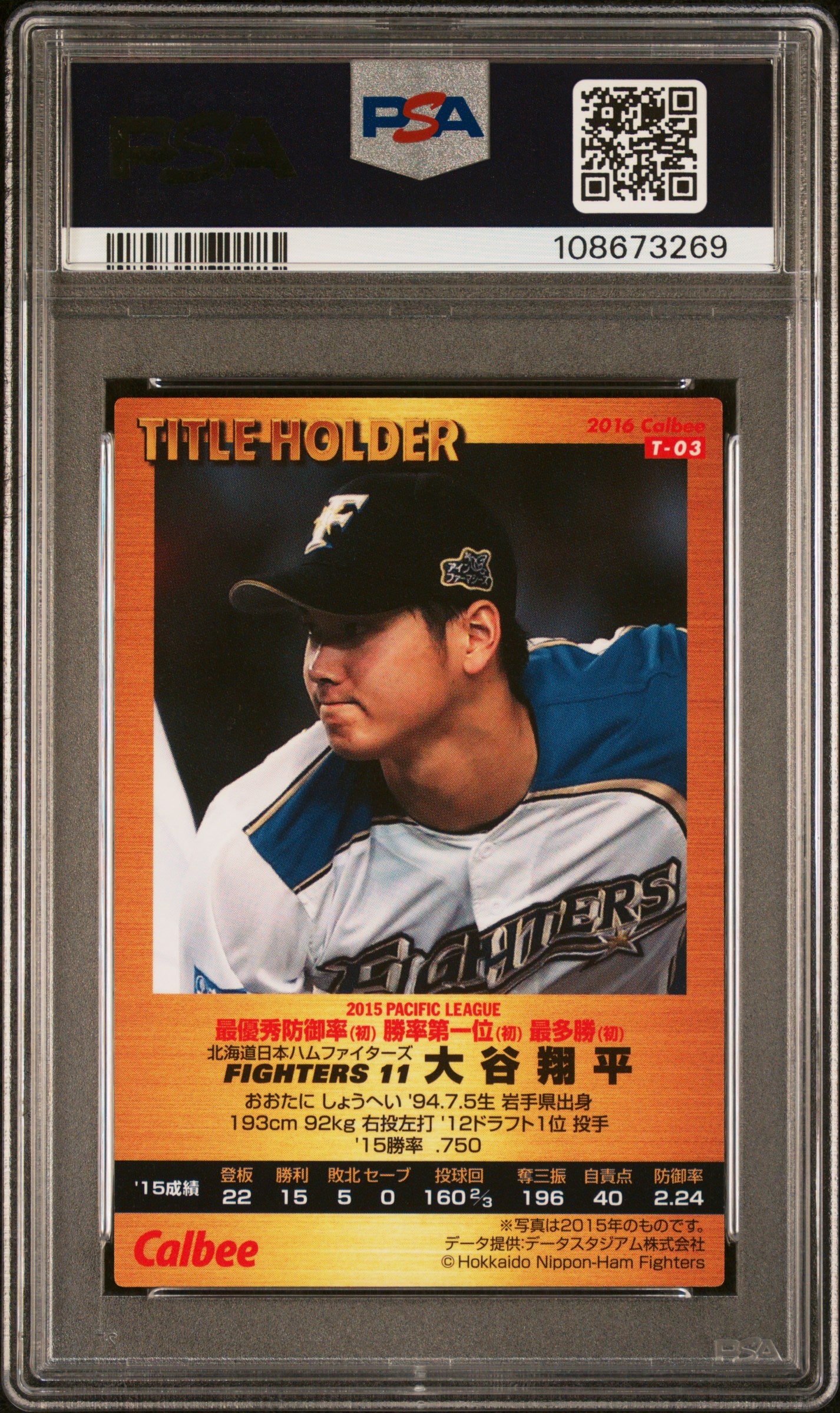 Shohei Ohtani 2016 Calbee Title Holder PSA 10 Gem Mint