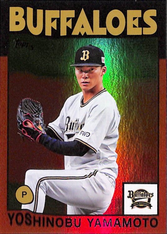 Yoshinobu Yamamoto 2021 Topps Chrome NPB 1986 Orange Refractor #7/25