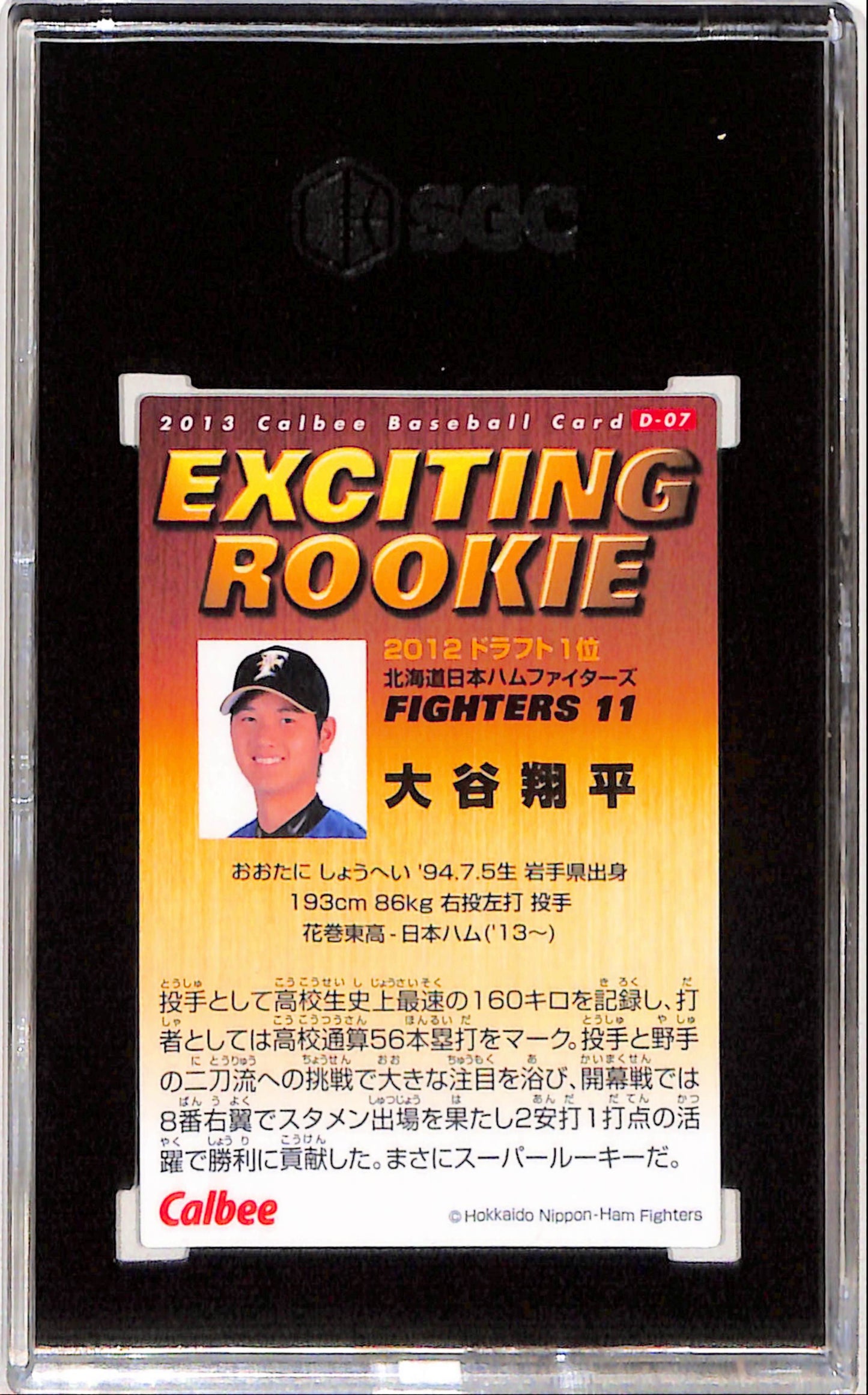 Shohei Ohtani 2013 Clabee Exciting Rookie #D-07 SGC 10 Gem Mint