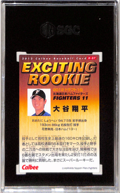 Shohei Ohtani 2013 Clabee Exciting Rookie #D-07 SGC 10 Gem Mint