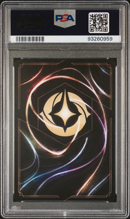 psa lorcana cards Aurora 2023 Disney Lorcana Enchanted PSA 9 Mint – Three Stars Sportscards