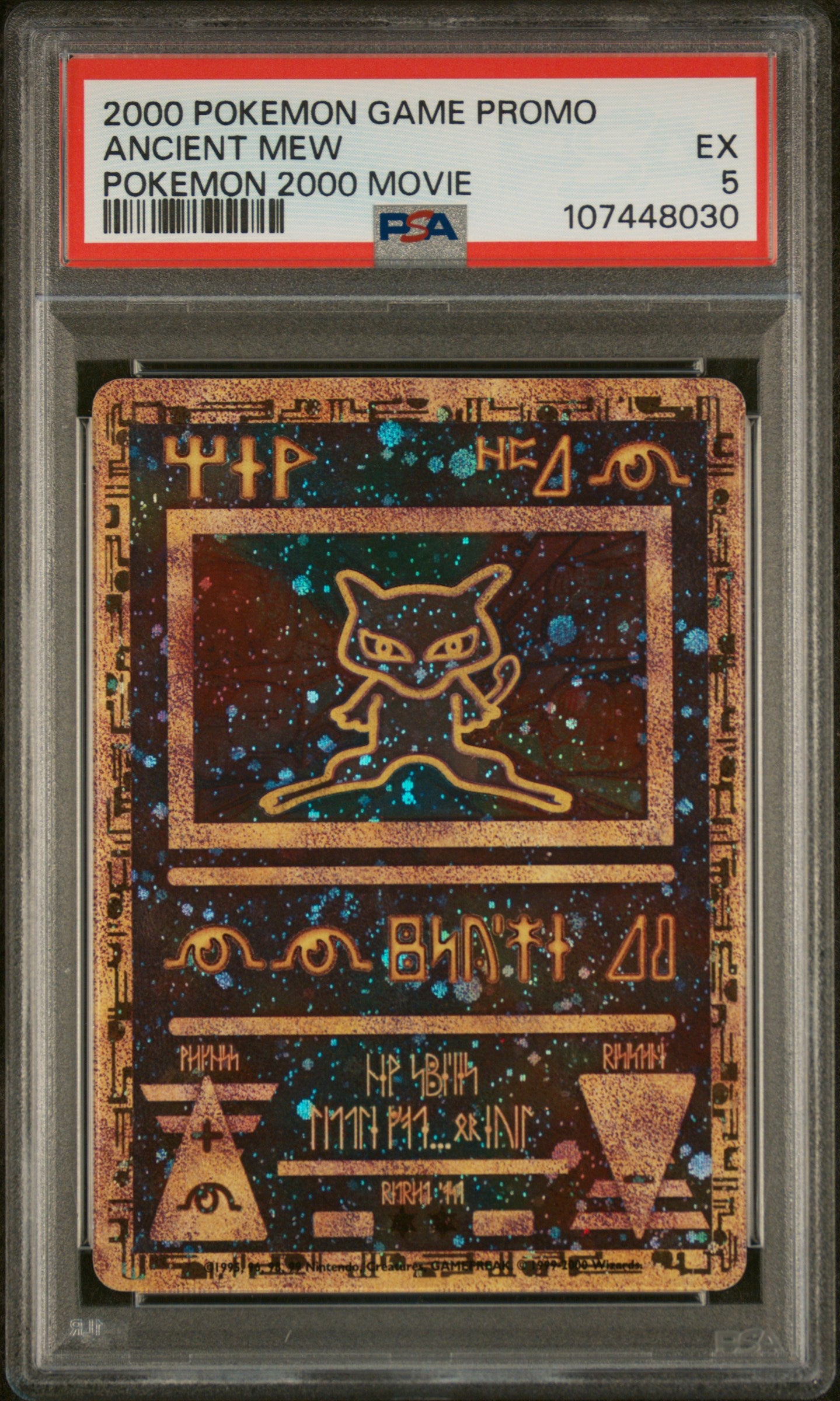 Butch Schmidt 1915 Cracker Jack #127 PSA 2 Good