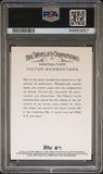 Victor Wembanyama 2023 Topps Allen and Ginter Foil Filigree Rookie PSA 10 Gem Mint