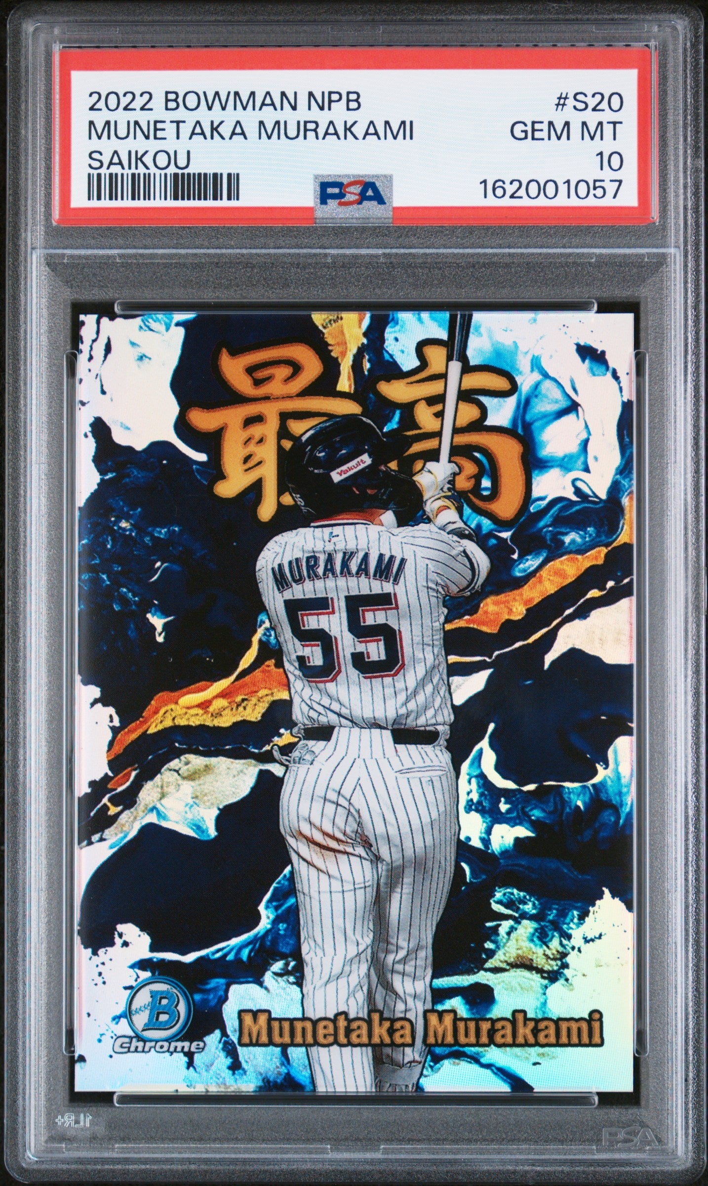 Munetaka Murakami 2022 Bowman NPB Saikou PSA 10 Gem Mint