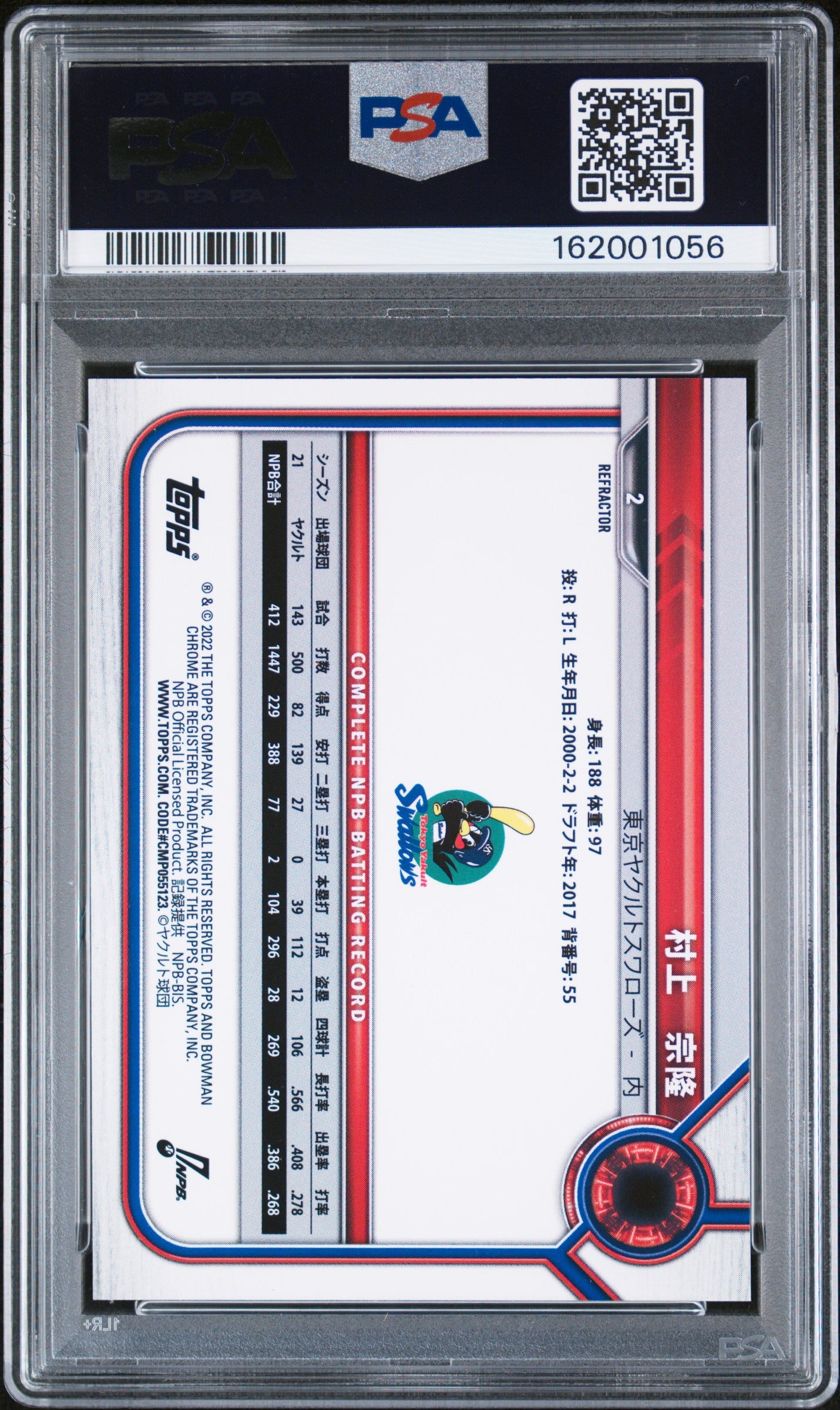 Munetaka Murakami 2022 Bowman NPB Chrome Refractor PSA 10 Gem Mint