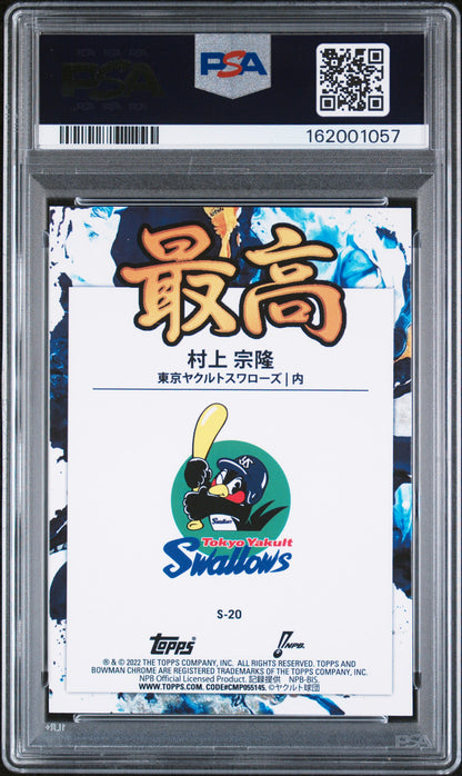 Munetaka Murakami 2022 Bowman NPB Saikou PSA 10 Gem Mint