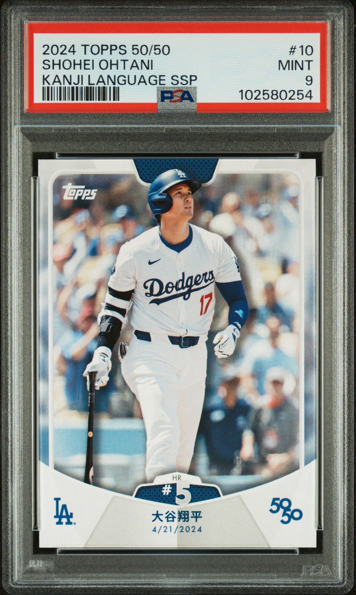 Shohei Ohtani 2024 Topps 50/50 #10 Kanji Language SSP PSA 9 Mint