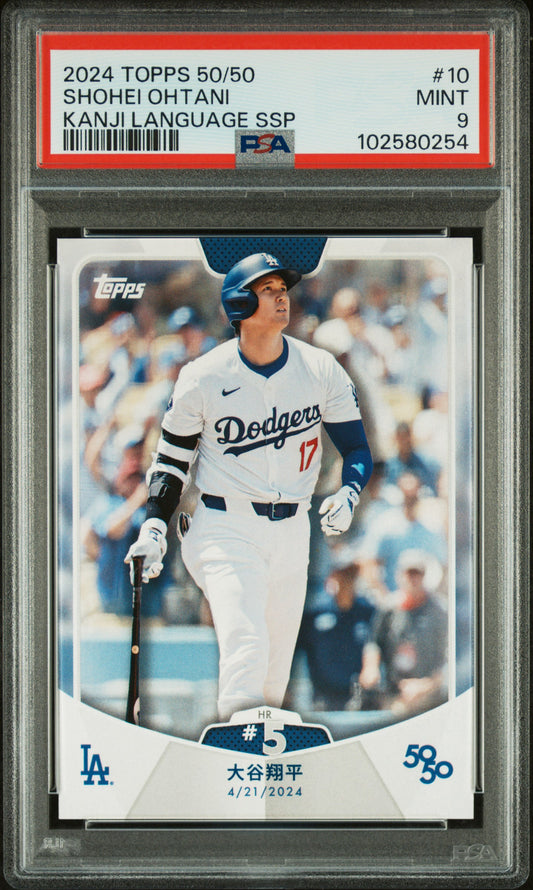 Shohei Ohtani 2024 Topps 50/50 #10 Kanji Language SSP PSA 9 Mint
