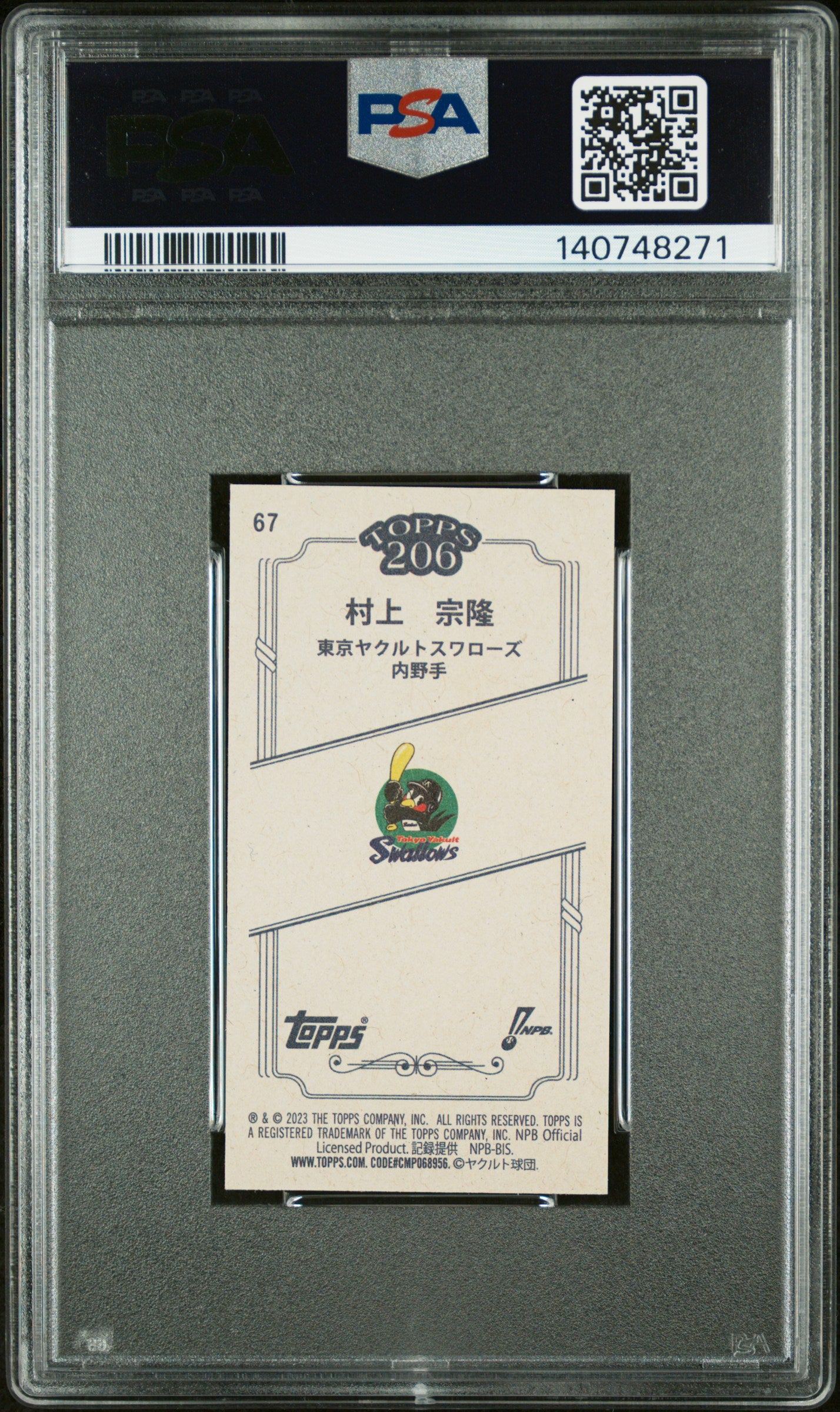 Munetaka Murakami 2023 Topps NPB Mini Variation PSA 10 Gem Mint