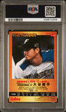 Shohei Ohtani 2016 Calbee Title Holder PSA 10 Gem Mint