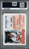 Chuck Knoblauch 1993 Topps Finest Refractor #76 PSA 8 Nm-Mint
