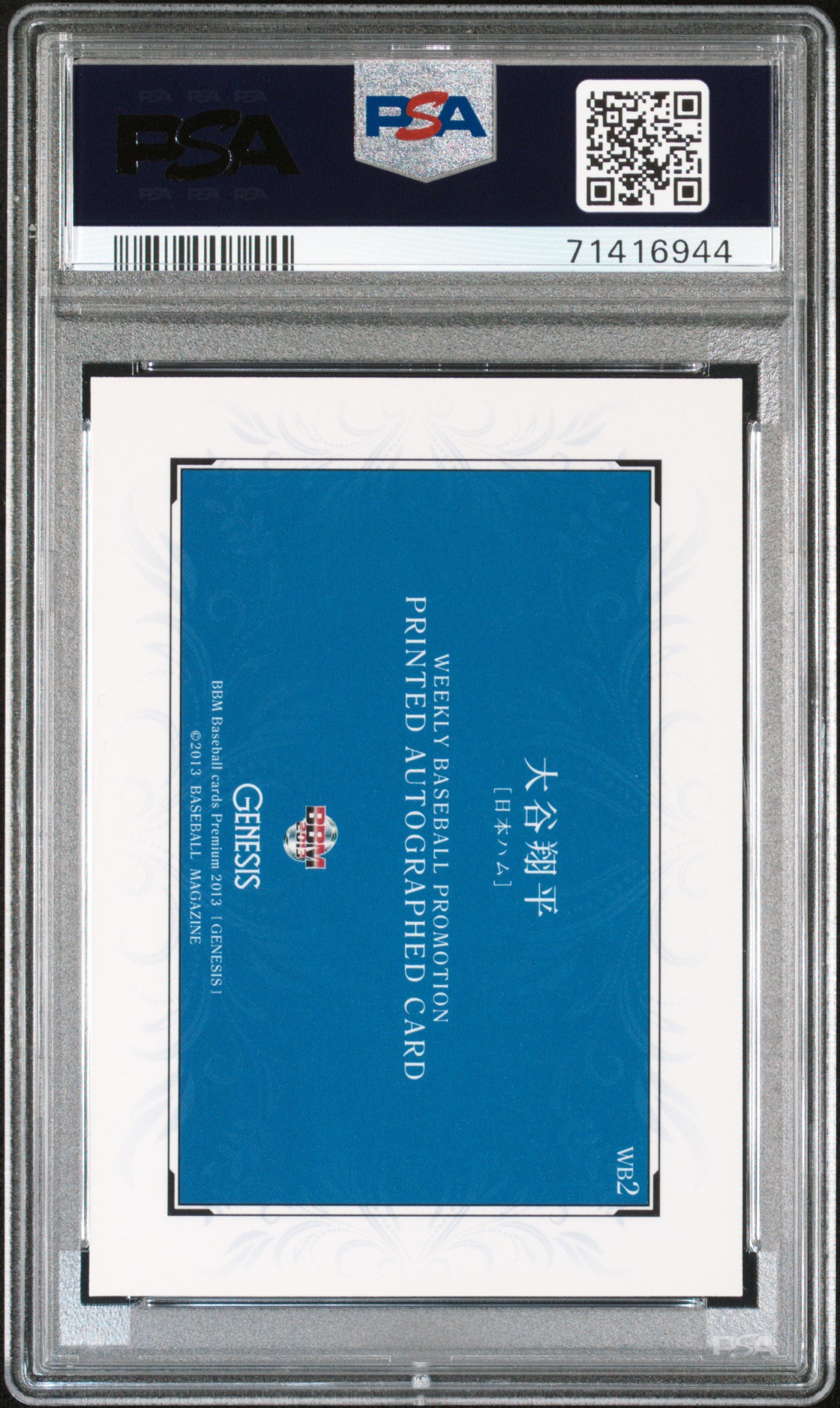 Shohai Ohtani 2013 BBM Genesis Black Facsimile Auto Promo PSA 9 Mint