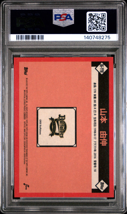 Yoshinobu Yamamoto 2021 Topps Chrome NPB 1986 PSA 10 Gem Mint