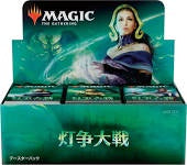 Magic The Gathering War of the Spark Japanese Booster Box